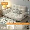 Sofá Perezoso para Dos, Habitación de Alquiler, Sofá Pequeño Individual, Habitación de Apartamento Pequeño, Sofá Cama, Venta de Liquidación
