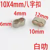 Suministro de Guangzhou cordón para funda de teléfono móvil de 12 mm accesorios de metal para ajuste hebilla en forma de 8 hebilla en forma de B cordón