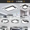6 novas luminárias de teto, espectro completo, amigáveis aos olhos, para salas de estar, design simples e elegante, adequadas para quartos, luminárias Zhongshan, ferro e outros materiais