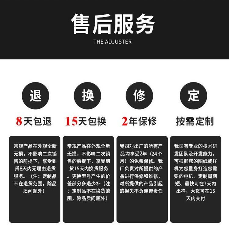 2年保修主图2