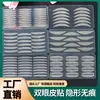 Pegatinas de encaje de malla especial para párpados dobles para párpados hinchados, directamente de fábrica, naturales e invisibles, al por mayor