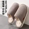 Pantuflas de algodón para hombre, nuevo estilo otoño/invierno 2026, pantuflas de interior para el hogar con soporte para el arco, cálidas, de felpa y antideslizantes. También disponible para mujeres