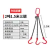 Eslinga de Cadena para Izaje Aparejo Gancho de Acero para Tubería Gancho de Apertura Grande Simple/Doble Gancho de Izaje Cadena de Izaje para Grúa