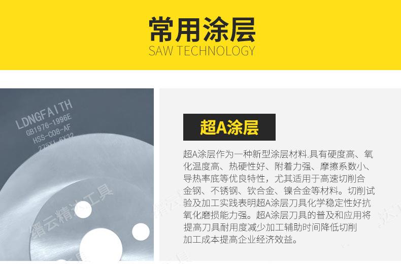 精达工具详情44_07.jpg
