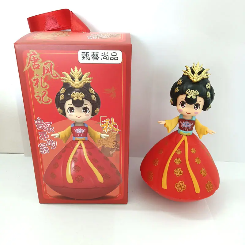 小号秋