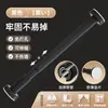 Barra para Ropa de Armario, Barra para Cortina de Ducha de Baño, Tendedero Telescópico para Balcón, Barra para Cortina, Barra Telescópica Universal para Cocina sin Taladro