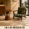 Conjunto de mesa e cadeira para café, cadeira de sofá individual para loja de milk tea, adequado para pousada, hotel, restaurante, área de lazer comercial, estilo vintage