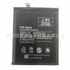 Adecuado para la batería del teléfono móvil Xiaomi Note2 Bm48, Suministro Directo de Fábrica, Gran Cantidad, Precio Favorable, Venta al por Mayor Transfronteriza