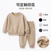 Conjunto de Sudadera para Niños Primavera y Otoño Color Liso Infantil Casual Dos Piezas para Niños Medianos y Mayores Ropa Deportiva Holgada Estilo Coreano Elegante