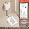 Inodoro de cerámica para el hogar con cisterna de descarga juego completo de desodorante para inodoro inodoro de sentadilla inodoro de hoyo para sentarse inodoro con pedal baño