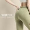 Procesamiento Ropa Interior Térmica de Otoño e Invierno de Seda Cachemira Personalizada con Sensación Cálida para Mujer, Ropa y Pantalones de Otoño para Mujer con Forro Polar