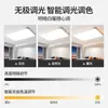 Luz principal de sala de estar, elegante lámpara de techo de 6W para proteger los ojos, juego de luminarias sencillas de Zhongshan, hierro y otros materiales