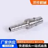 Conector Rápido Tipo Boca de Torre Macho e Fêmea Ferramenta Pneumática Pistola de Madeira Pistola de Ar Mangueira de Ar Conector Hidráulico Tipo Boca de Torre