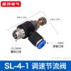 SL4-1SL6-2 conector rápido neumático enchufe rápido para manguera de aire interruptor de tubería roscada de paso recto válvula de mariposa giratoria Aire