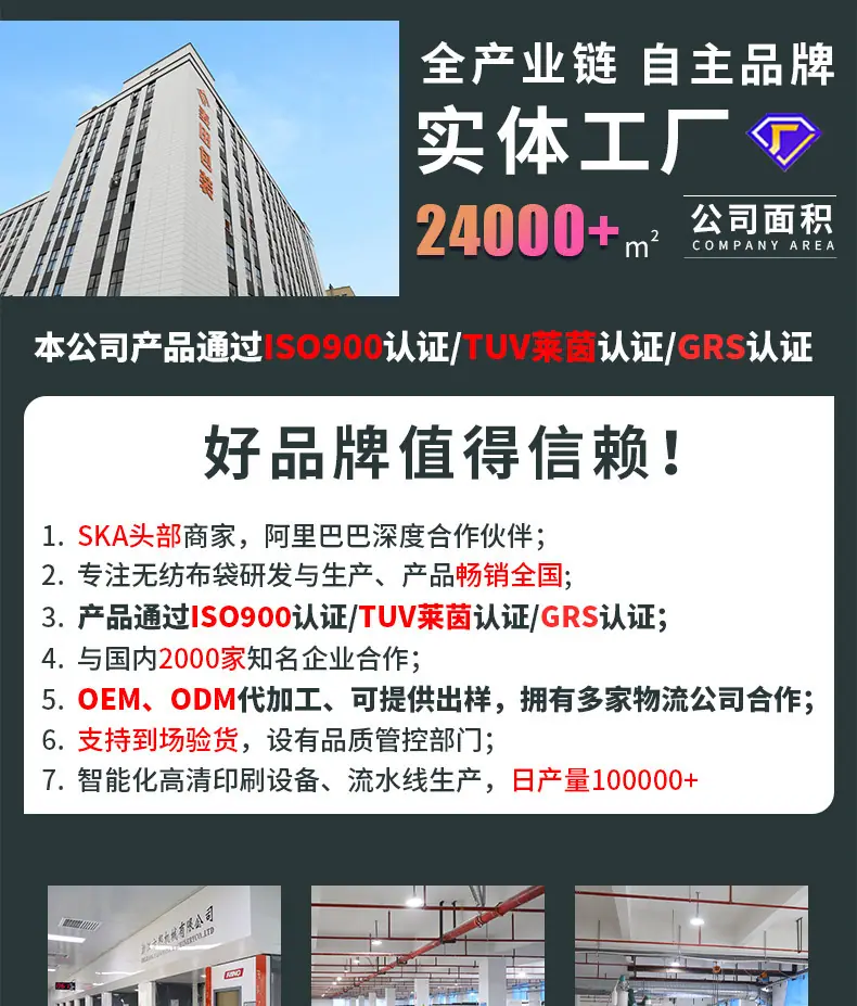 定制_01