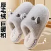 Chinelos de algodão femininos para outono e inverno 2026 novo modelo, antiderrapantes, sola macia, quentes, forrados com pelúcia, chinelos de algodão para casais para homens