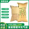 Bolsa inflable de papel kraft para contenedores Folin en stock, bolsa anticolisión de 0,5 metros, bolsa de llenado para gabinete de placa de roca de cerámica