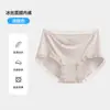 Pantaletas de Verano de Alta Elasticidad Sin Costuras 1183 Sexy Ultradelgadas de Cintura Media con Sensación de Segunda Piel que se Ajustan a la Cadera con Ribete de Encaje para Mujer
