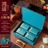 Caja de Regalo para Empaque de Té Verde Medio Libra 0.5 kg Piezas Universal Longjing Maojian Biluochun Caja de Regalo Caja Vacía