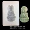 Buda Guanyin Pingente Yu Pei Modelando Silicone Molde Espelho Cristal Cola Gesso Molde Joias Decorativas Ferramentas