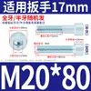 Parafuso sextavado com cabeça cilíndrica M6M8M10 * 20*30-40 galvanizado Soquete sextavado GB70.1 Parafuso de cabeça arredondada GB 8.8