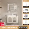 Gabinete de baño de roble combinación cerámica baño color crema esquina redondeada lavabo integrado lavabo inteligente para lavado de manos
