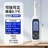 Medidor de Temperatura y Humedad para Inspección Industrial, Dispositivo Portátil de Mano de Alta Precisión para Medición de Punto de Rocío Cx0307 Termohigrómetro