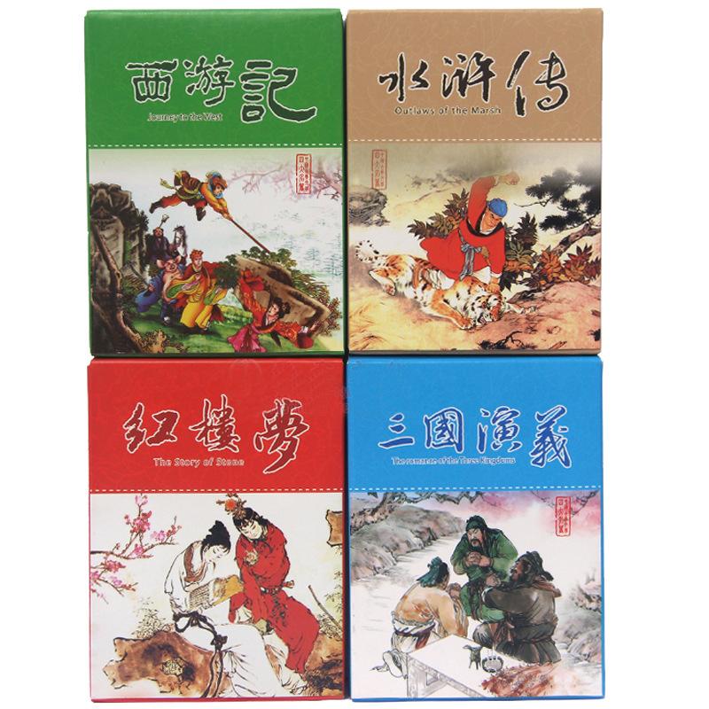0四大名著老版.jpg