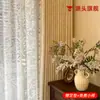 Nuevas Cortinas Florales Morris Estilo Francés, Totalmente Opacas, Estilo Crema, para Dormitorio y Sala de Estar, Cortinas de Chenille Románticas de Alta Gama