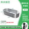 Fábricas Transfronterizas se Especializan en Suministrar Maceteros Metálicos Galvanizados, Bancos de Flores para Exteriores, Camas de Jardín, Cajas de Plantación y Cajas para Cultivo de Verduras