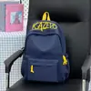 Mochila Casual Simple Nueva de Verano 2026 para Estudiantes, Alto Valor Estético, Gran Capacidad, Bolso Escolar Bordado con Letras