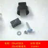 Parafuso de ajuste tubo quadrado tubo redondo sem perfuração ajuste plugue interno guarda-corpo proteção de janela acessórios conector parafuso tampa de parafuso fixação