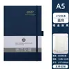 Cuaderno Calendario Transfronterizo 2027 en Stock, Cuaderno Inglés A5 con Correa, Planificador de Horario Sencillo, Cuaderno Personalizable de Amazon