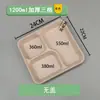 Caja de Almuerzo Desechable Biodegradable con Múltiples Compartimentos (3, 4, 5 o 6), Caja de Empaque para Llevar, Caja Bento, Charola para Alimentos, Caja de Almuerzo para Estudiantes