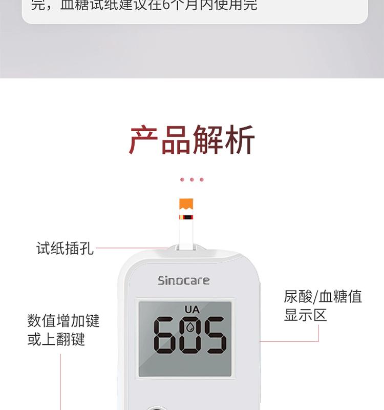 详情-15.gif
