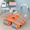 Soporte de Codo de Cuatro Ruedas Rueda Abdominal Rebote Automático Equipo de Fitness para el Hogar Artefacto para Adelgazar Músculos Abdominales Ejercicio para Reducir Grasa
