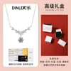 Nuevo Collar de Plata S925 Espiga de Trigo Moissanita con Acabado de Alta Gama, Diamante Artificial de Lujo Ligero, Regalo Práctico para el Día de la Mujer