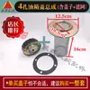 Tapa Pequeña de Tanque de Aceite Hidráulico para Retroexcavadora Compacta Mingyu Lugong Tapa de Tanque Diésel Tapa de Tanque de Aceite de Motor Tapa de Llenado de Combustible