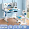 Mesa de Estudo Infantil Aluno do Ensino Fundamental Casa Mesa e Cadeira de Estudante Simples Mesa para Escrever Lição de Casa Conjunto Mesa de Altura Ajustável