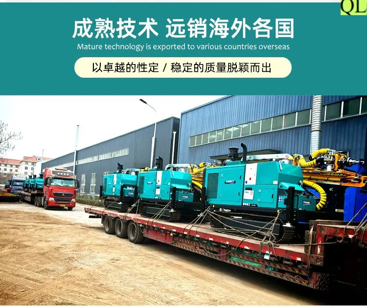 履带钻机详情页_05.jpg