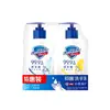 420g*2 Desinfectante de Manos Safeguard Blanco Puro Limón Multi-Aroma Antibacteriano de Larga Duración Limpieza Suave Gran Capacidad para Uso en Casa