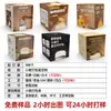 Empaque Personalizado para Luz Nocturna, Exquisita Caja de Regalo de Papel, Luz para Dormir en el Dormitorio, Lámpara de Mesa con Protección Ocular, Impresión de Caja de Color Corrugado, Hecho a Medida