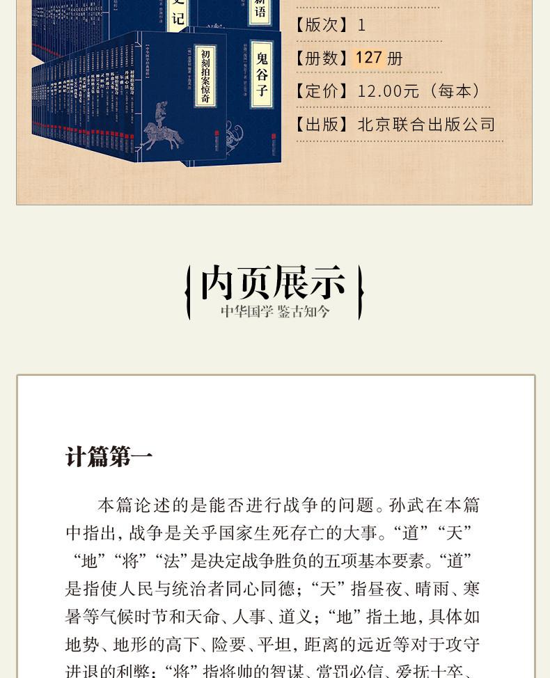 126套详情页_06_副本