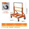Nuevo Carrito Transportador Plegable de Rueda Plana Universal de Cuatro Ruedas para Obra, Rueda Grande, Portátil, para Puertas y Ventanas de Vidrio