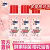 Detergente para Ropa Interior Omo Enzyme 100g Elimina Manchas, Elimina Bacterias y Elimina Olores, Es Suave y No Daña las Manos, Fragancia a Flor de Cerezo, Baja Espuma y Fácil de Blanquear