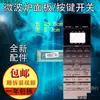 Adequado para Película de Painel, Botão de Interruptor, Máscara, Adesivo, Acessórios de Controle para Micro-ondas Galanz G80F G90F