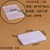 Caja de plástico rectangular de PP transparente caja para joyas caja para uñas caja para componentes caja para accesorios de juguete caja de embalaje para piezas pequeñas almacenamiento