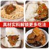 Jengibre Picante Encurtido en Rodajas Xiaoxiang al por Mayor Especialidad de Hunan Guarnición Casera Encurtidos y Conservas