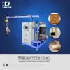 Lingxin Poliuretano Manija de Puerta de Coche Reposabrazos Espuma de PU Equipo Máquina de Espuma de Baja Presión Máquina de Espuma Autopielada Personalización