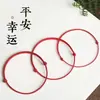 Pulsera tejida de cuerda roja pequeña Benmingnian estilo chino Tobillera de cuerda de mano de la suerte Tobillera de cuerda de paz para niños Niña Pareja